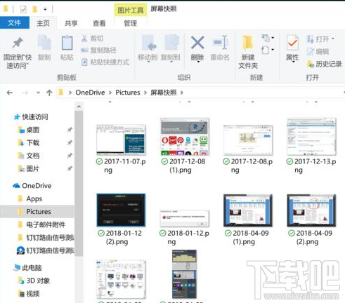 Win10有哪幾種便捷的截圖功能？Win10截圖功能匯總