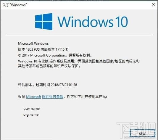 win10 rs5怎么更新升價?