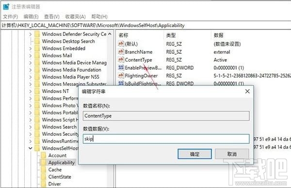 win10 rs5怎么更新升價?