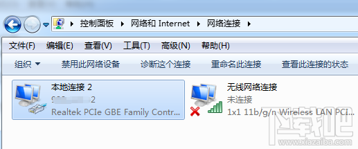 Win7系統MAC地址修改方法教程