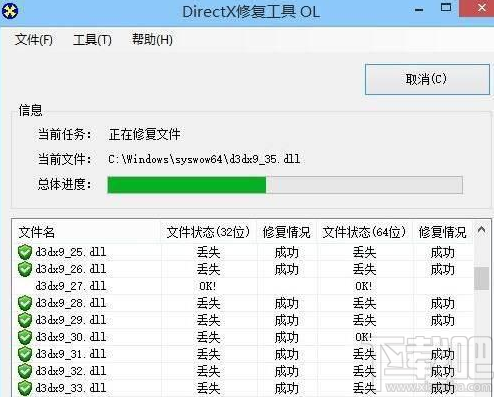 win 10系統(tǒng)運行不了吃雞游戲怎么辦？提示BATTLEGROUNDS Crash Reporter解決教程