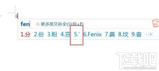win10系統怎么輸入分秒符號？