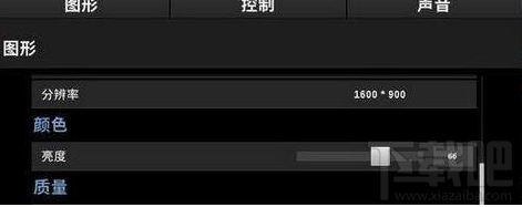 win 10全屏運(yùn)行絕地求生出現(xiàn)鼠標(biāo)錯(cuò)位怎么辦？