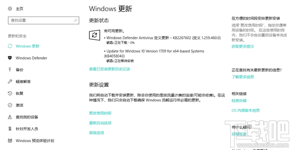 win 10系統(tǒng)64位商店應(yīng)用無法下載怎么辦？