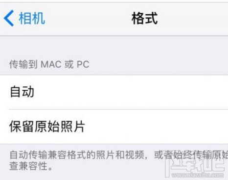 HEIC格式圖片怎么打開？win10用戶怎么打開HEIC格式圖片？