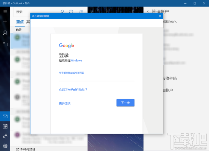 Win 10 UWP應(yīng)用怎么解除網(wǎng)絡(luò)隔離？Win 10 UWP應(yīng)用解除網(wǎng)絡(luò)隔離方法教程
