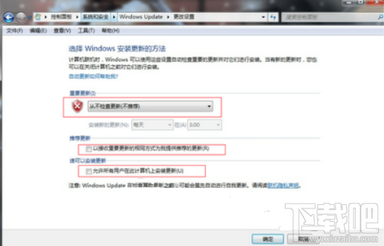 win7開機速度慢怎么辦？360安全衛士解決win7開機速度慢辦法