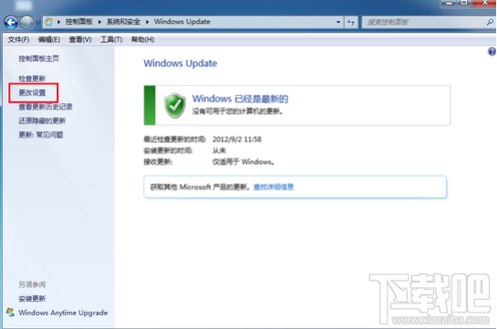 win7開機速度慢怎么辦？360安全衛士解決win7開機速度慢辦法