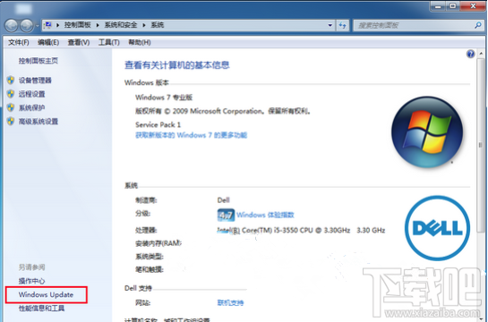 win7開機速度慢怎么辦？360安全衛士解決win7開機速度慢辦法