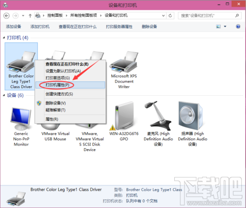 Win10如何共享打印機(jī)，windows10打印機(jī)如何共享的方法？
