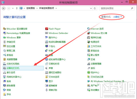 Win10如何共享打印機(jī)，windows10打印機(jī)如何共享的方法？