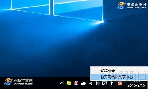 Win10電腦在哪查詢DNS地址?Win10電腦怎么設(shè)置DNS地址