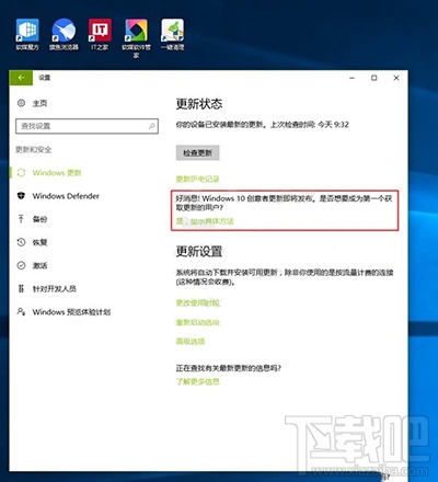 Win10創意者打開AutoCAD閃退怎么辦？