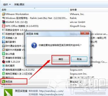 Win7系統(tǒng)運(yùn)行速度變慢怎么辦？Win7系統(tǒng)運(yùn)行速度變慢解決方法