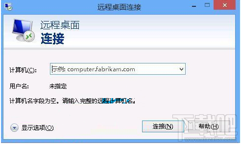 Win10創(chuàng)意者怎么設(shè)置遠(yuǎn)程桌面固定端口