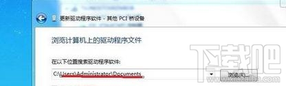 電腦安裝win7系統后無法連接到網絡怎么辦？電腦安裝win7系統后無法連接到網絡解決辦法