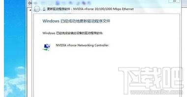 電腦安裝win7系統后無法連接到網絡怎么辦？電腦安裝win7系統后無法連接到網絡解決辦法