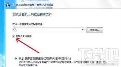 電腦安裝win7系統后無法連接到網絡怎么辦？電腦安裝win7系統后無法連接到網絡解決辦法