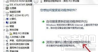 電腦安裝win7系統后無法連接到網絡怎么辦？電腦安裝win7系統后無法連接到網絡解決辦法