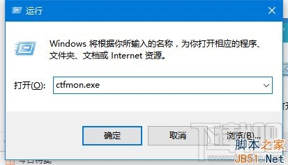 Win10創(chuàng)意者找不到輸入法欄怎么辦？