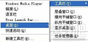 win10創(chuàng)意者電腦任務(wù)欄變寬了怎么辦