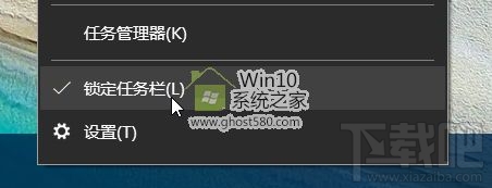 Win10創意者快速啟動欄如何設置？