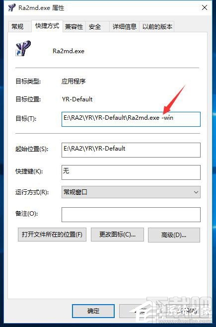 Win10創(chuàng)意者玩不了紅色警戒怎么辦