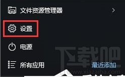 Win10創(chuàng)意者自定義任務欄程序圖標方法