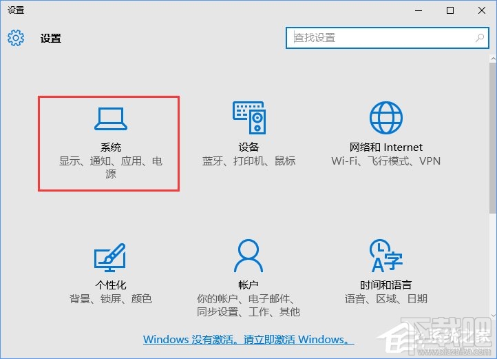 Win10創(chuàng)意者自定義任務欄程序圖標方法