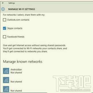 Win10創(chuàng)意者怎么用WiFi Sense功能