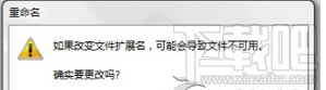 Win10打開caj文件方法