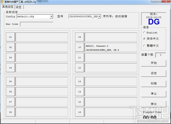 Skylake平臺(tái)用U盤(pán)安裝WIN7系統(tǒng)方法