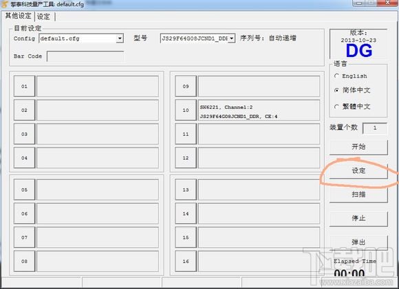 Skylake平臺(tái)用U盤(pán)安裝WIN7系統(tǒng)方法