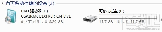 Skylake平臺(tái)用U盤(pán)安裝WIN7系統(tǒng)方法