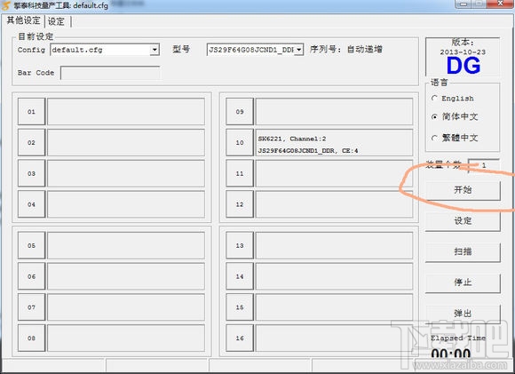Skylake平臺(tái)用U盤(pán)安裝WIN7系統(tǒng)方法
