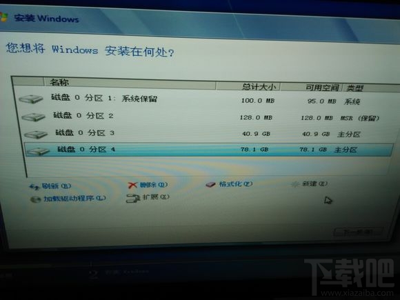 Skylake平臺(tái)用U盤(pán)安裝WIN7系統(tǒng)方法
