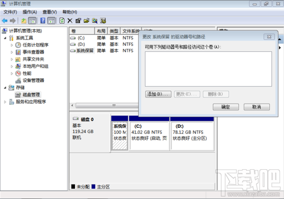 Skylake平臺(tái)用U盤(pán)安裝WIN7系統(tǒng)方法