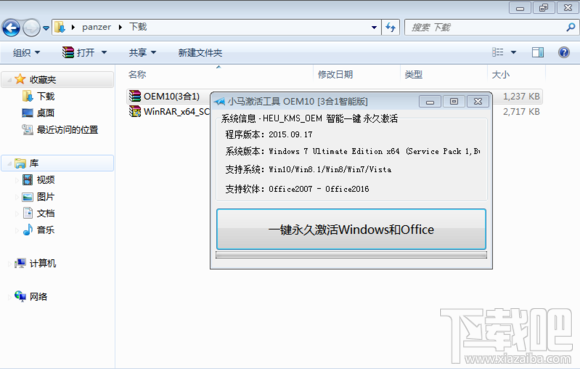 Skylake平臺(tái)用U盤(pán)安裝WIN7系統(tǒng)方法