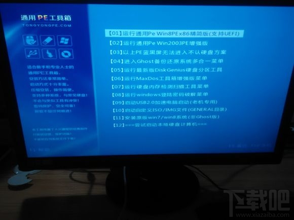 Skylake平臺(tái)用U盤(pán)安裝WIN7系統(tǒng)方法