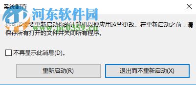 Win10系統怎么開啟secondary logon服務?