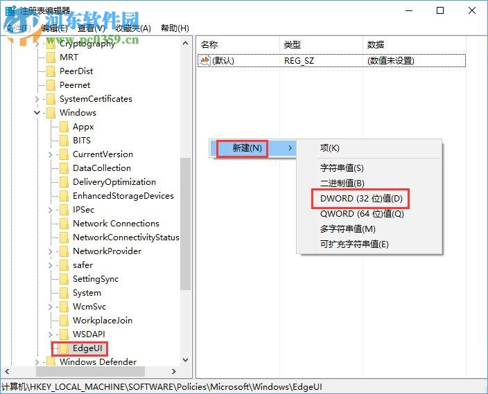 Win10怎么開啟或關(guān)閉平板邊緣滑動(dòng)手勢?開啟或關(guān)閉手勢的方法