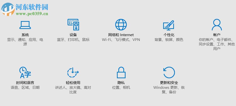 如何查看Win10系統版本號?詳解Win10系統版本號的查看方法