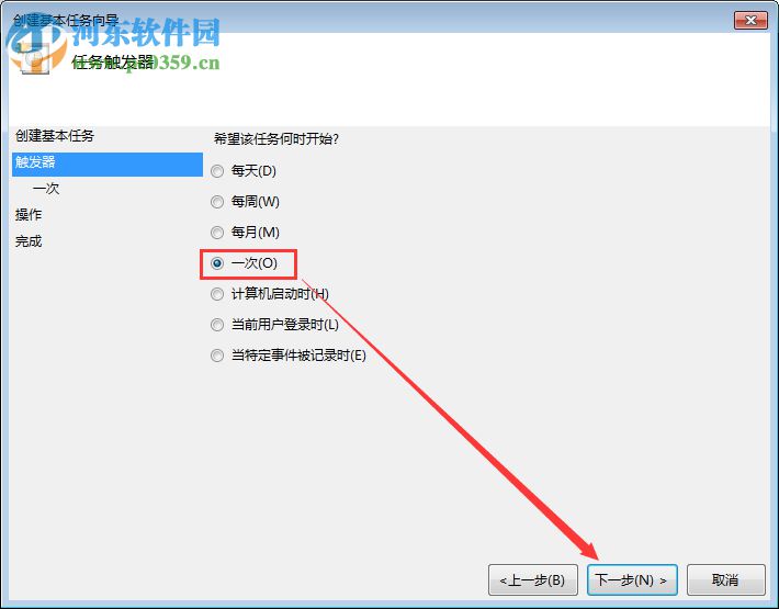 Win7電腦定時(shí)關(guān)機(jī)或重啟怎么設(shè)置？Win7電腦定時(shí)關(guān)機(jī)或重啟的設(shè)置方法