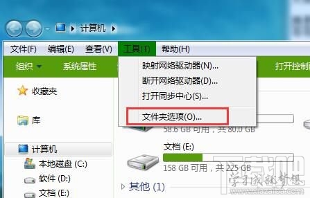 Windows資源管理器死機(jī)卡住不能操作怎么辦？