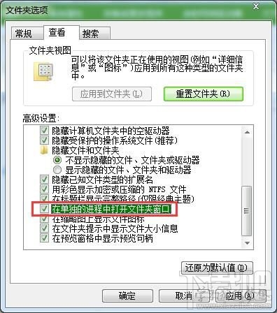 Windows資源管理器死機(jī)卡住不能操作怎么辦？