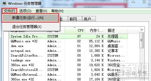 Windows資源管理器死機(jī)卡住不能操作怎么辦？