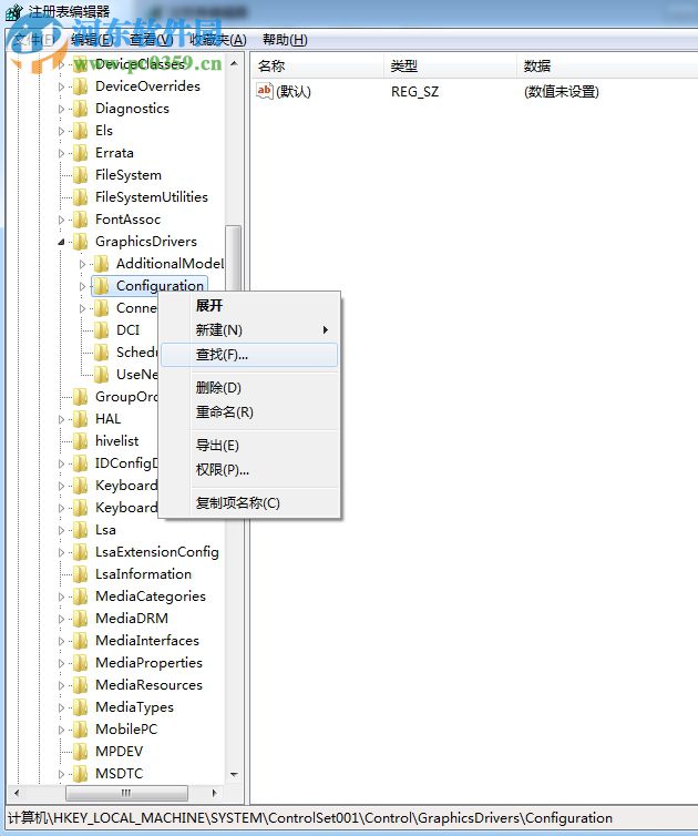 lol打字沒有候選框怎么辦?解決win7系統下LOL輸入文字沒候選框的方法