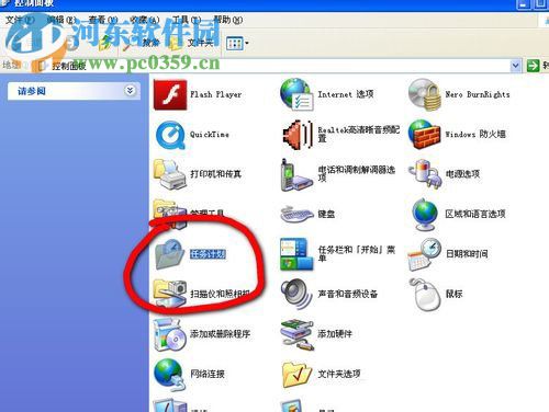 計(jì)劃任務(wù)怎么設(shè)置?WinXP系統(tǒng)設(shè)置計(jì)劃任務(wù)的方法
