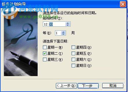 計(jì)劃任務(wù)怎么設(shè)置?WinXP系統(tǒng)設(shè)置計(jì)劃任務(wù)的方法