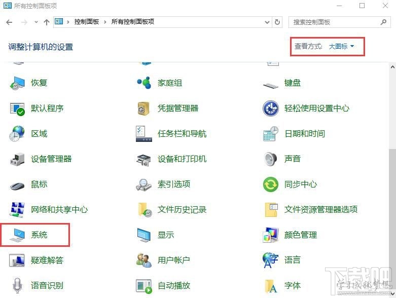 設(shè)置win10電腦藍(lán)屏故障時(shí)候自動重啟教程
